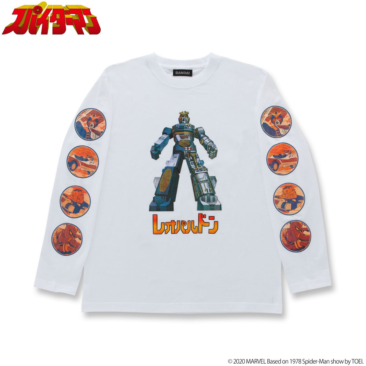 「スパイダーマン」東映TVシリーズ ロングTシャツ（税込6380円）