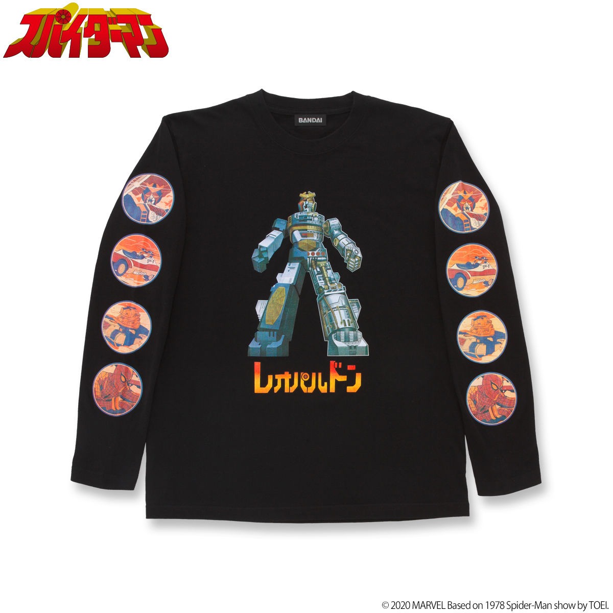 「スパイダーマン」東映TVシリーズ ロングTシャツ（税込6380円）