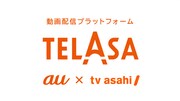 TELASA ロゴ (c)TELASA