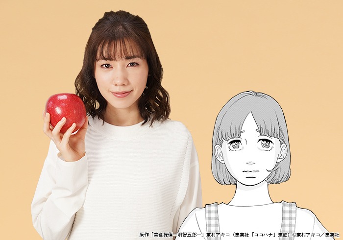 仲里依紗演じる桐谷みどり（左）と原作の桐谷みどりのイラスト（右）。