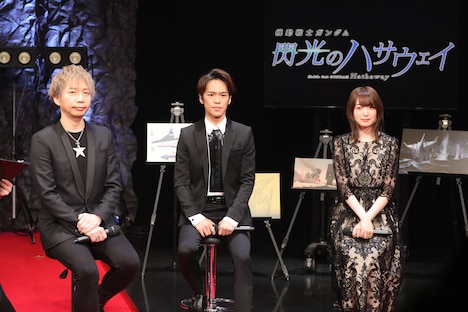 左から諏訪部順一、小野賢章、上田麗奈。