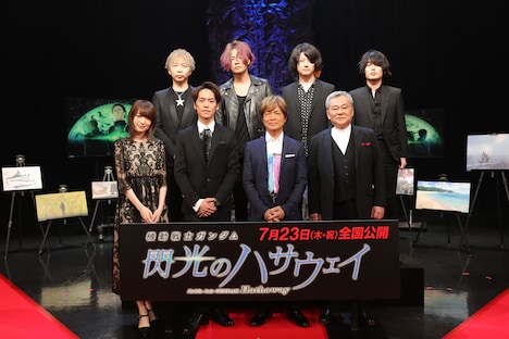 「GUNDAM FAN GATHERING -『閃光のハサウェイ』 Heirs to GUNDAM-」の様子。