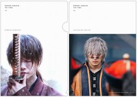 「るろうに剣心 最終章 The Final」ムビチケ特典となるクリアファイルのデザイン。