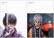 「るろうに剣心 最終章 The Final」ムビチケ特典となるクリアファイルのデザイン。
