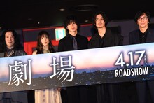 「劇場」完成記念イベントにて、左から又吉直樹、松岡茉優、山崎賢人、寛一郎、行定勲。