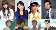 上段左から上田麗奈、村中知、佐々木優子、てらそままさき。