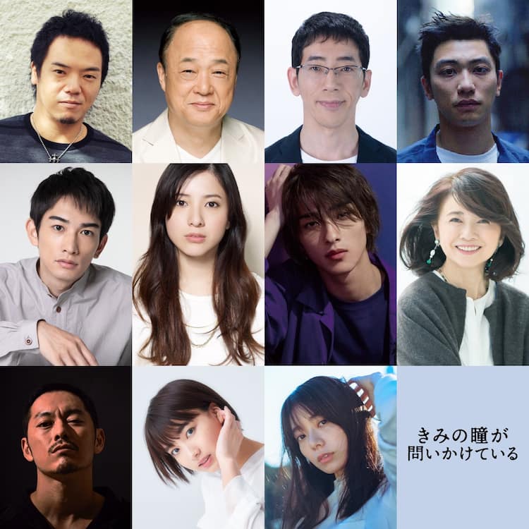 吉高由里子 横浜流星w主演作に町田啓太 風吹ジュン やべきょうすけ 田山涼成ら 映画ナタリー 吉高由里子 横浜流星w主演作に町田啓太 風吹ジュン やべきょうすけ 田山涼成ら 映画ナタリー