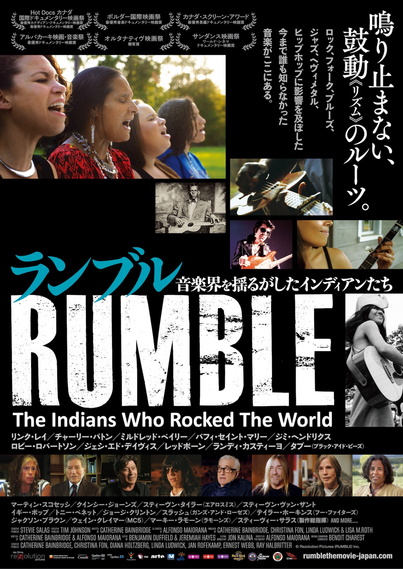 「ランブル 音楽界を揺るがしたインディアンたち」ポスタービジュアル