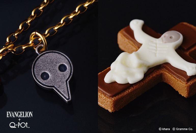 リリス シュガークッキー（ネックレス 1万1000円 / バッグチャーム 9900円）