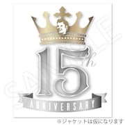 「15th Anniversary SUPER HANDSOME LIVE『JUMP↑with YOU』」Blu-ray仮ジャケット