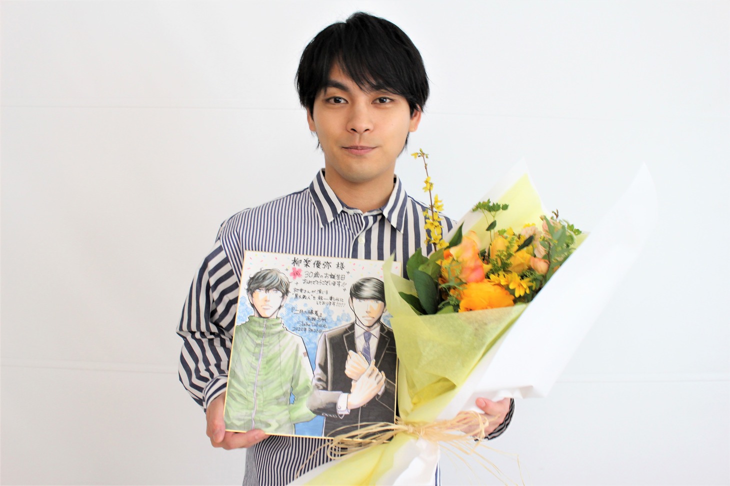 柳楽優弥