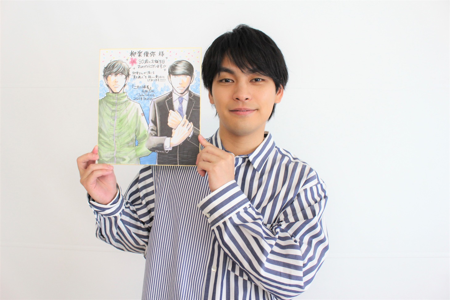 柳楽優弥