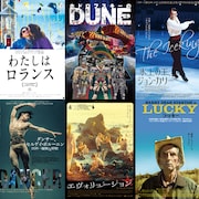 UPLINK配給作品が見放題に、ドラン、ホドロフスキー、ロウ・イエなど60本対象