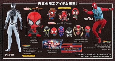 商品ラインナップの一部。