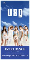 USG「EZ DO DANCE」ジャケット
