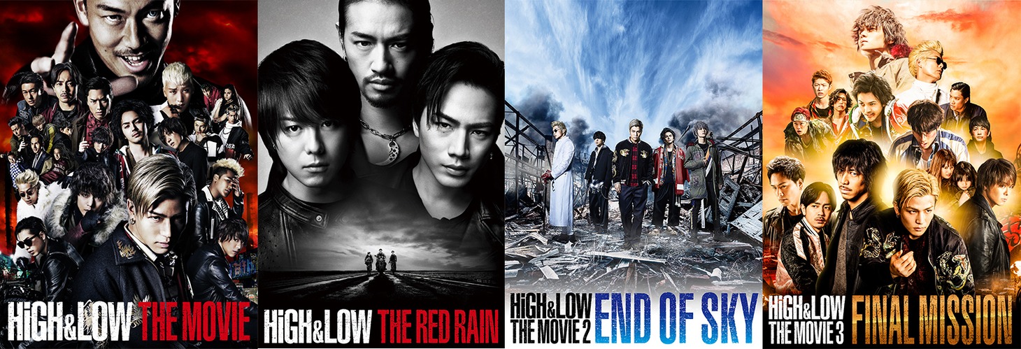 左から「HiGH&LOW THE MOVIE」、「HiGH&LOW THE RED RAIN」、「HiGH&LOW THE MOVIE 2 / END OF SKY」、「HiGH&LOW THE MOVIE 3 / FINAL MISSION」」ビジュアル。