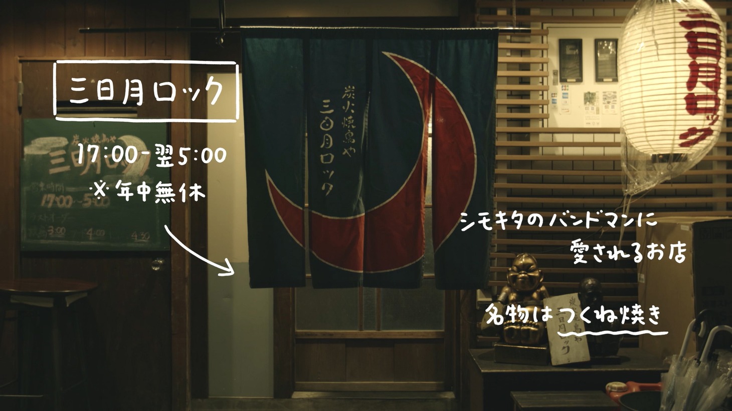 「『東京アフタートーク』#1 ゾンビからの串焼き編」