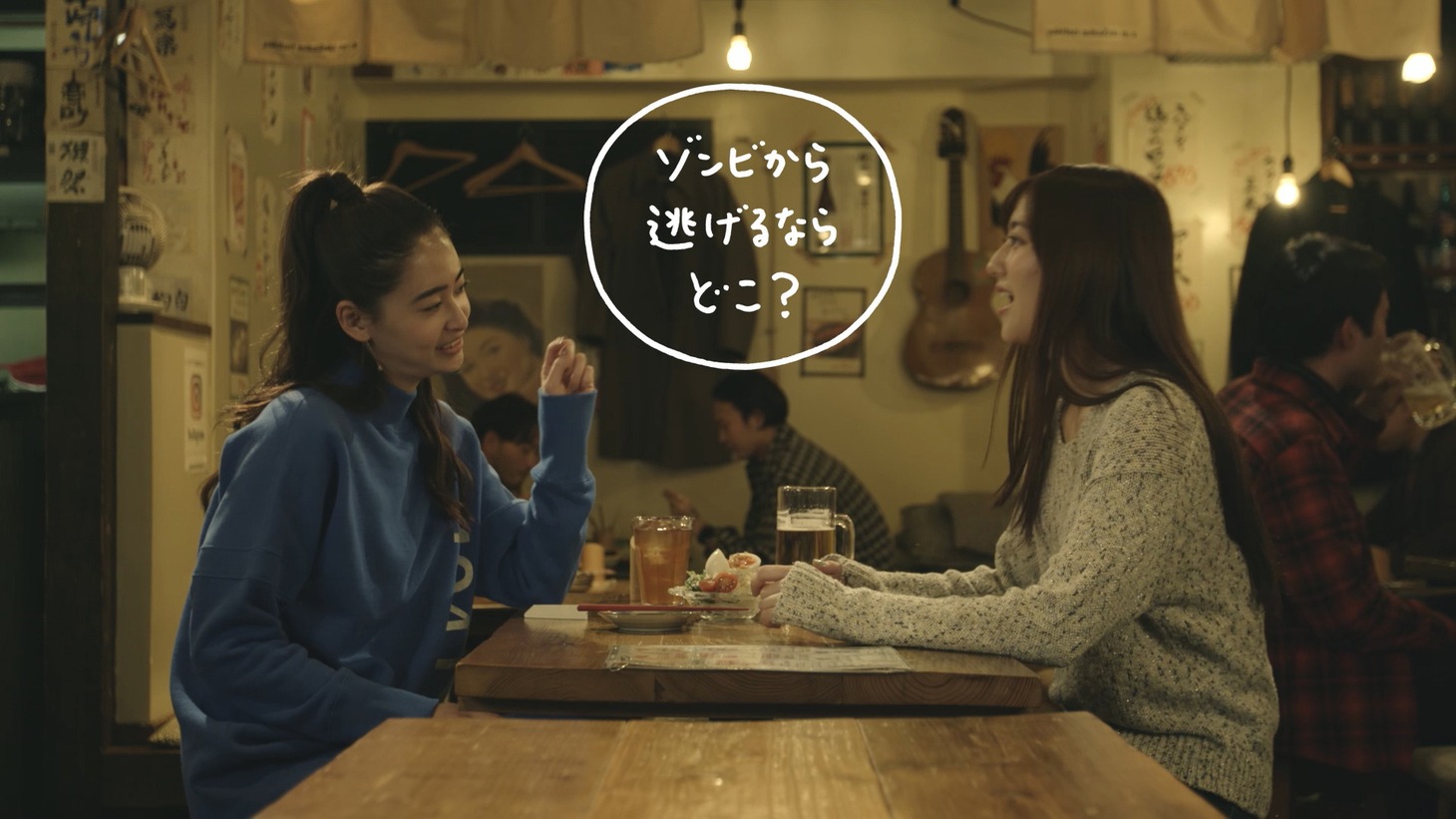 「『東京アフタートーク』#1 ゾンビからの串焼き編」