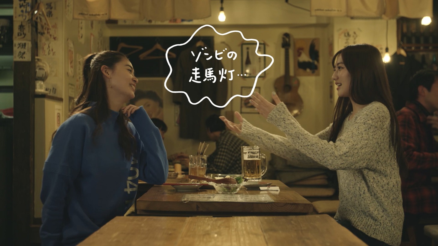 「『東京アフタートーク』#1 ゾンビからの串焼き編」