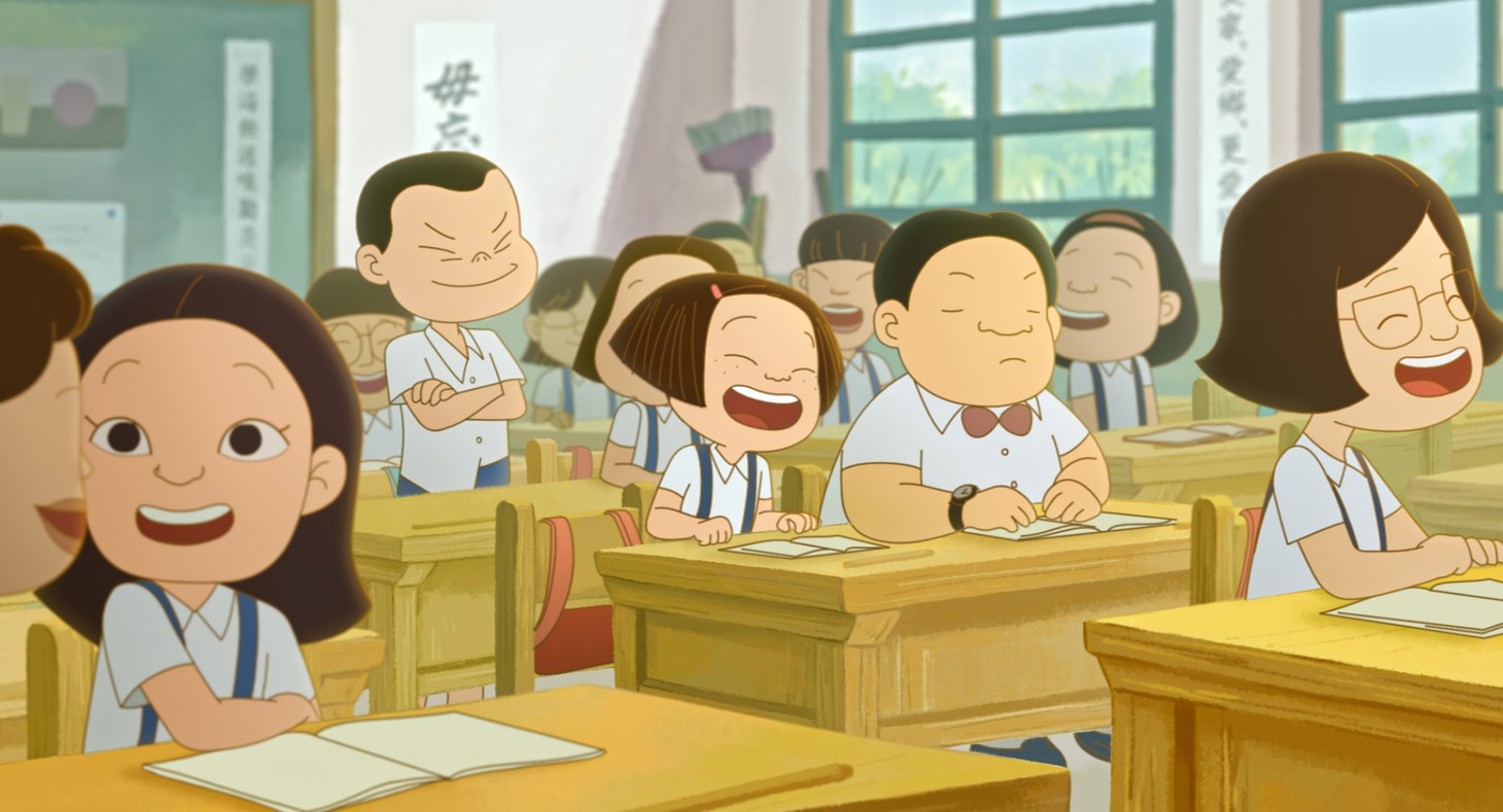 「幸福路のチー」