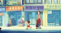 「幸福路のチー」