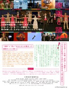 「海辺の映画館―キネマの玉手箱」ポスタービジュアル