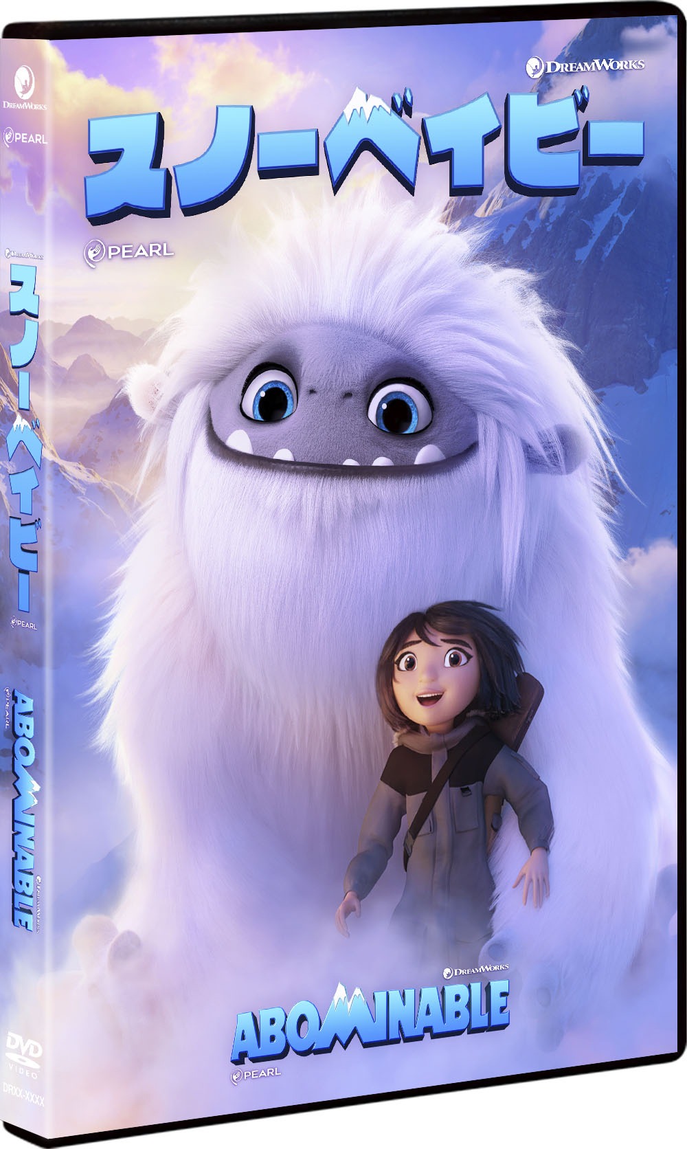 「スノーベイビー」DVDジャケット