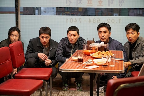 「エクストリーム・ジョブ」