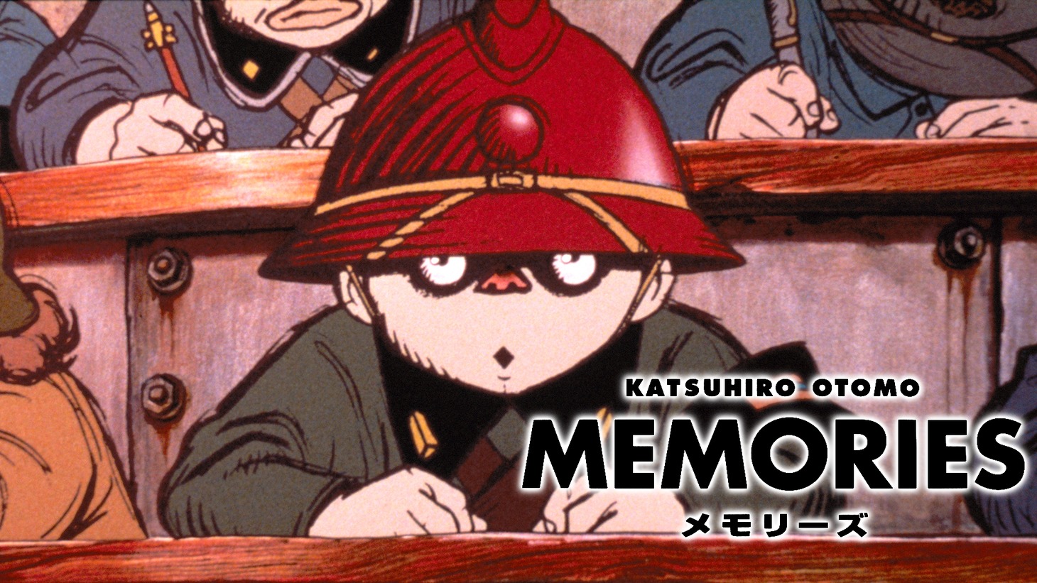 「MEMORIES」ビジュアル (c)1995マッシュルーム／メモリーズ製作委員会