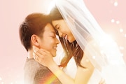 「8年越しの花嫁 奇跡の実話」ビジュアル