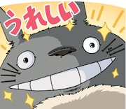 LINE公式スタンプ「ジブリがいっぱい」より。