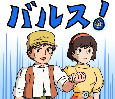 LINE公式スタンプ「ジブリがいっぱい」より。