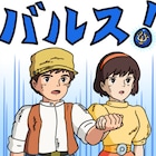 ジブリのLINE公式スタンプ発売、「バルス!」「だまれ小僧!!」など全40種