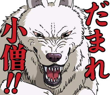 LINE公式スタンプ「ジブリがいっぱい」より。