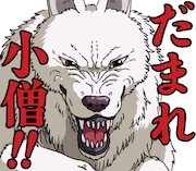 LINE公式スタンプ「ジブリがいっぱい」より。