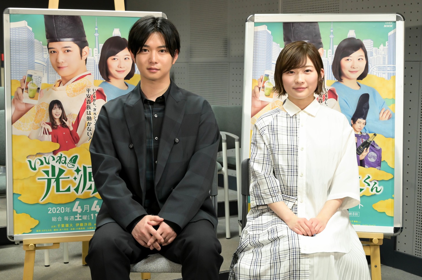 左から千葉雄大、伊藤沙莉。