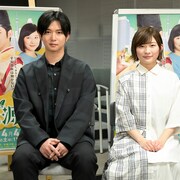 千葉雄大が「いいね!光源氏くん」の現場で踊りだす、伊藤沙莉は「一生ふざけてた」