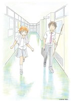 田島列島による描き下ろしイラスト。