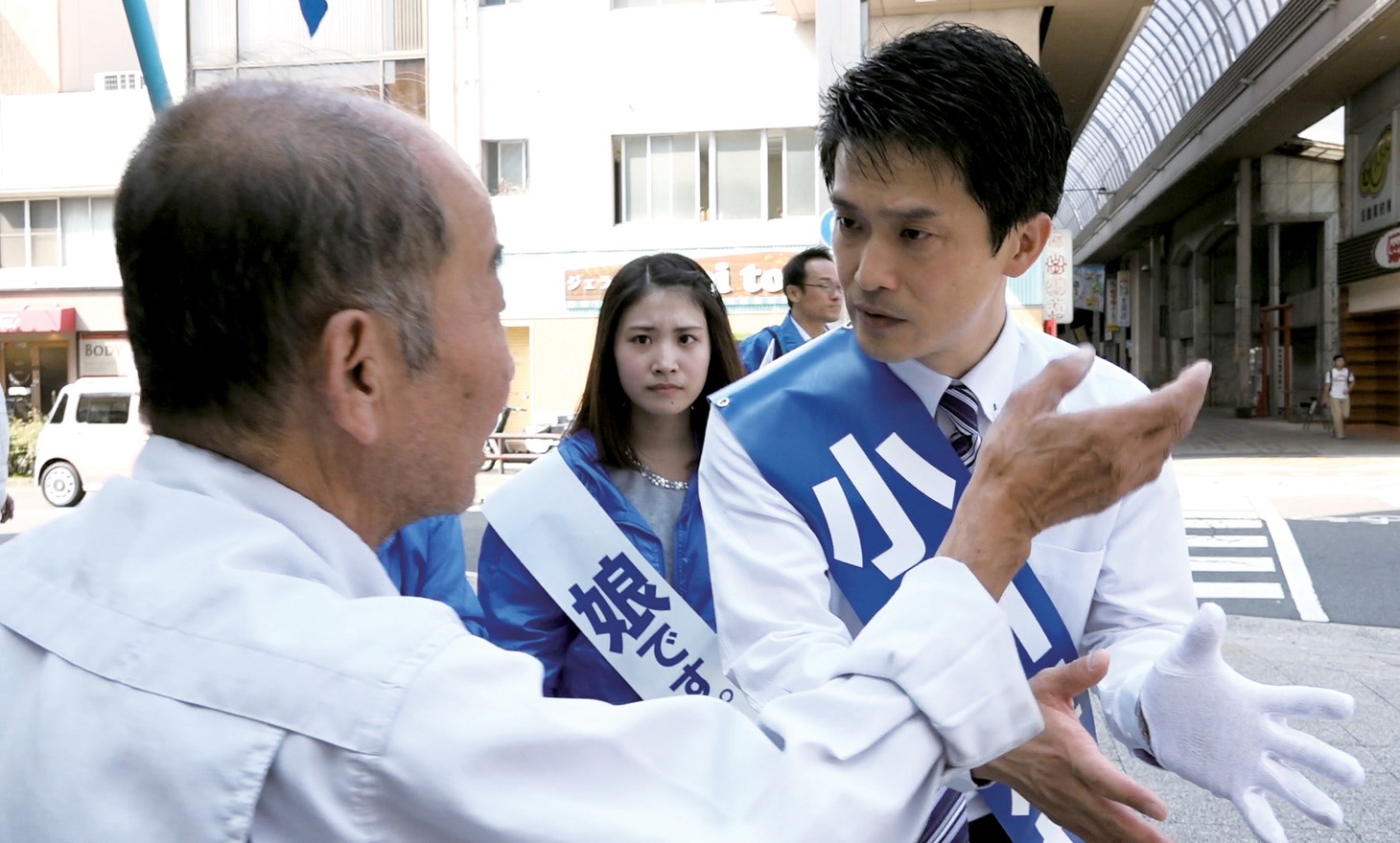 「なぜ君は総理大臣になれないのか」