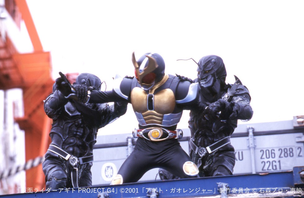 「仮面ライダーアギトPROJECT G4」