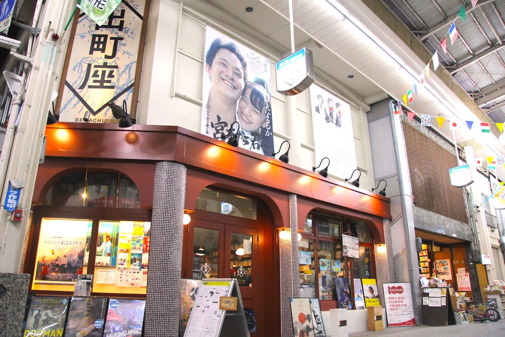 クラウドファンディングの返礼品に“未来映画券”を用意している出町座。