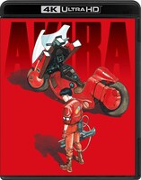 「AKIRA 4Kリマスターセット」インナージャケット