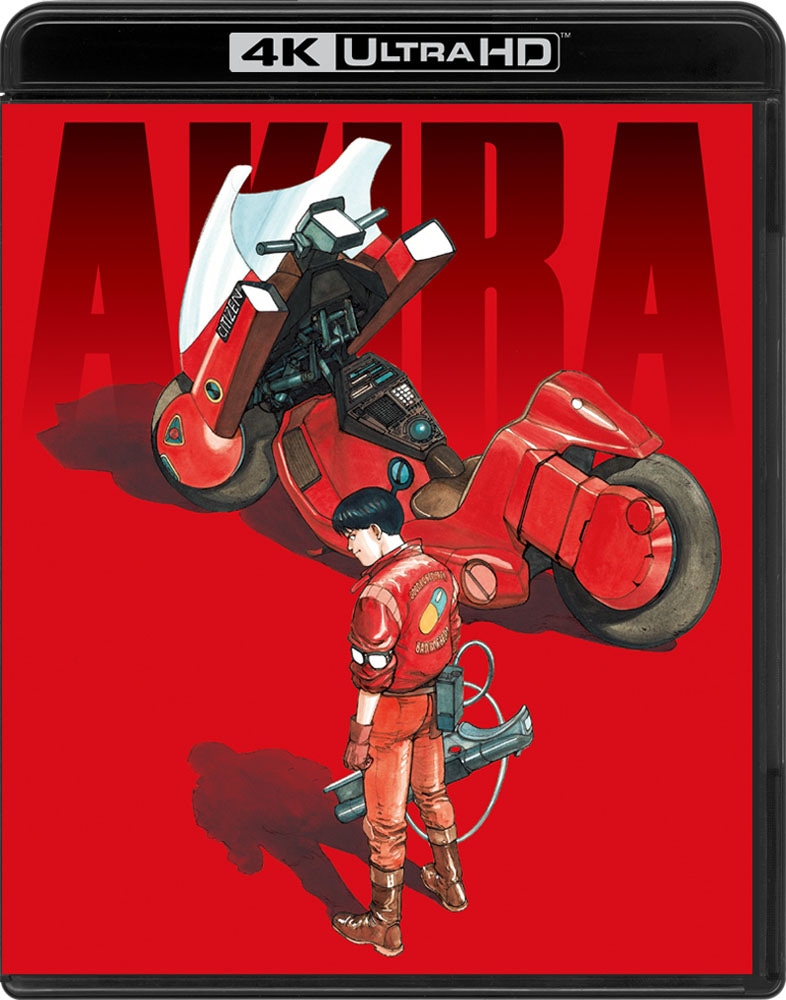 「AKIRA 4Kリマスターセット」インナージャケット