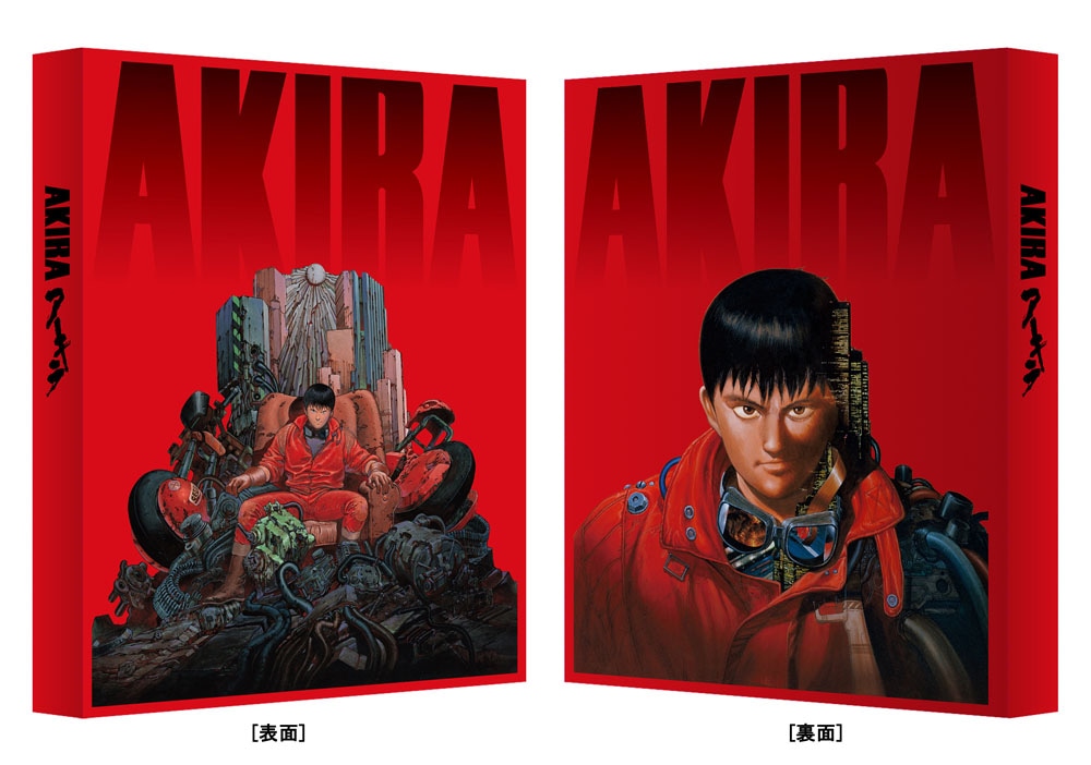 「AKIRA 4Kリマスターセット」特製スリーブ両面