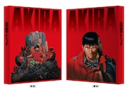 「AKIRA 4Kリマスターセット」特製スリーブ両面