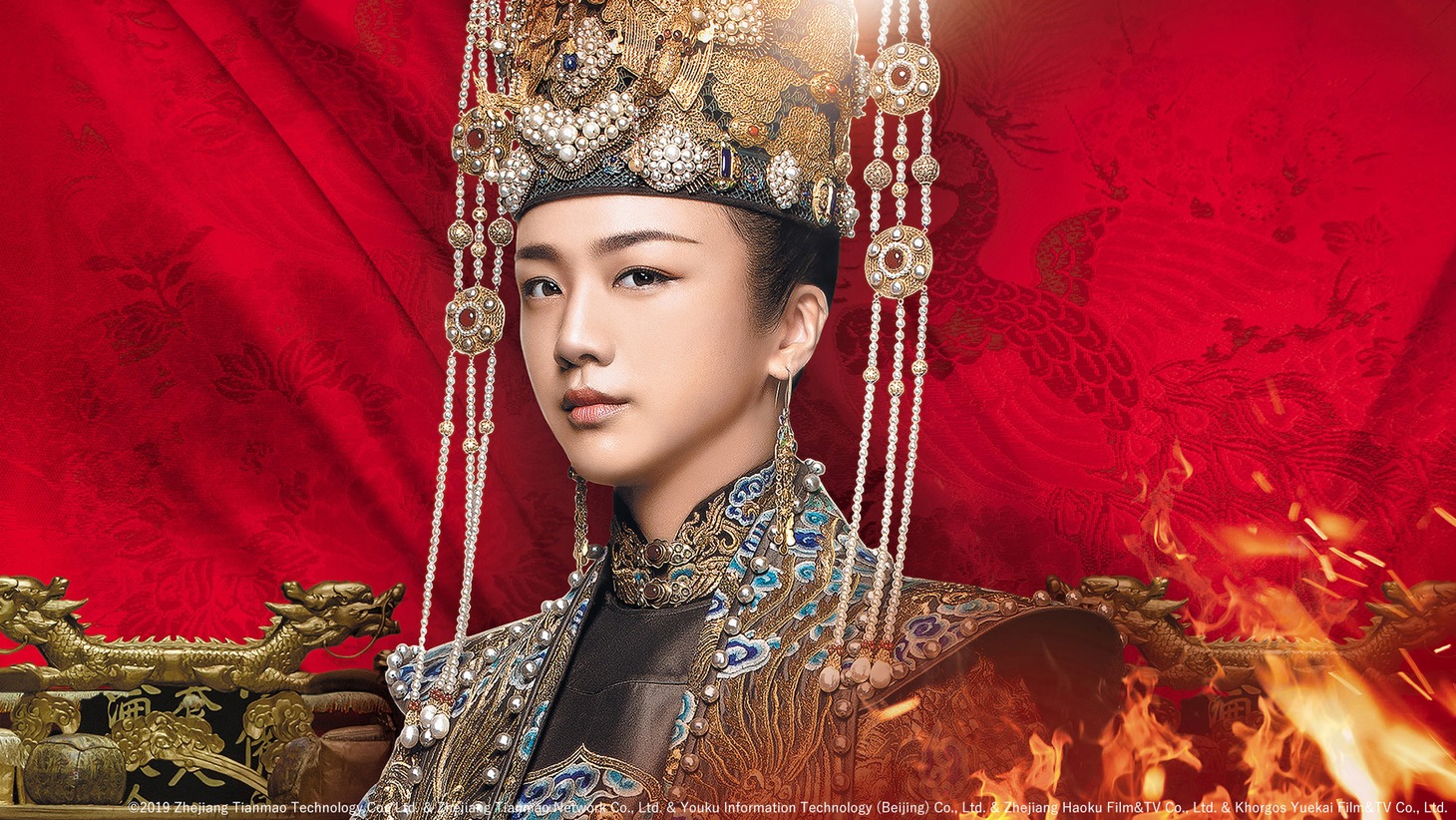 「大明皇妃 -Empress of the Ming-」キービジュアル