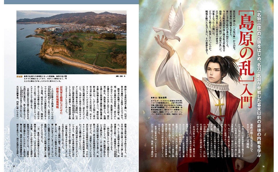 「刀剣画報 天下五剣と日本の名刀」より。