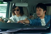 「喜劇 愛妻物語」
