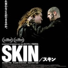 差別主義者集団から抜け出そうともがく男描く「SKIN/スキン」、予告編公開