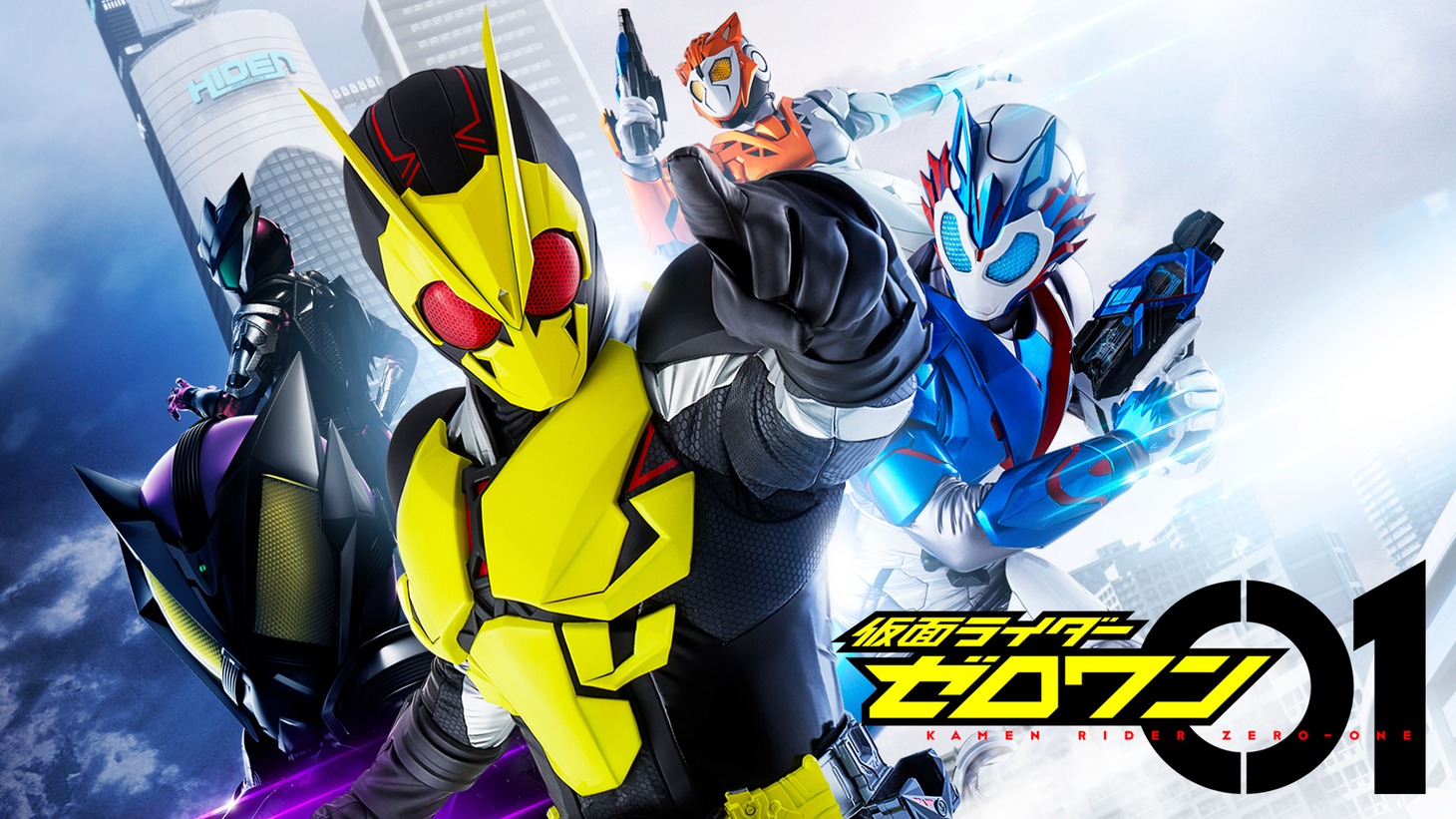 「仮面ライダーゼロワン」ビジュアル (c)2019 石森プロ・テレビ朝日・ADK EM・東映